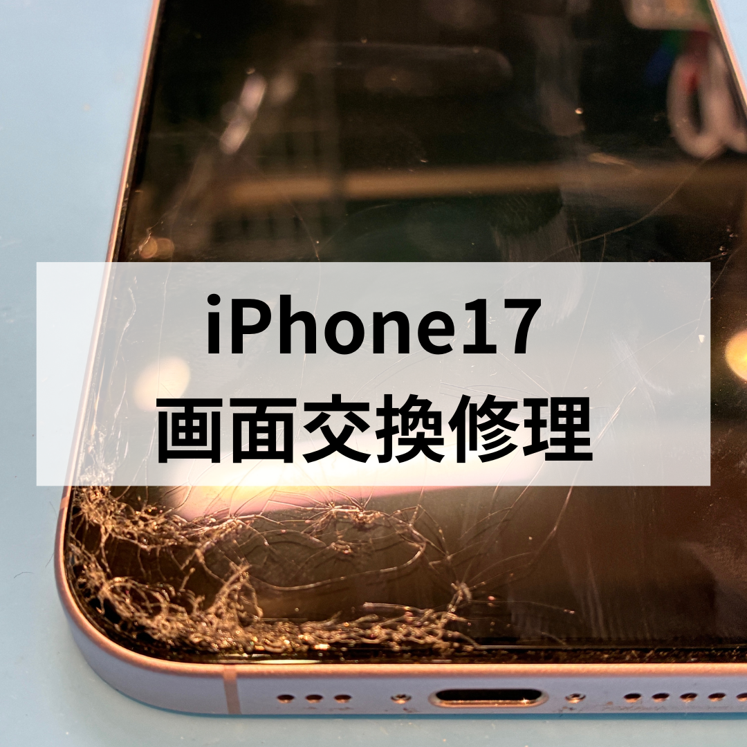 落下で画面割れ💥液晶にカラフルな線が発生…📱スマホ修理工房天神地下街店で修理可能！